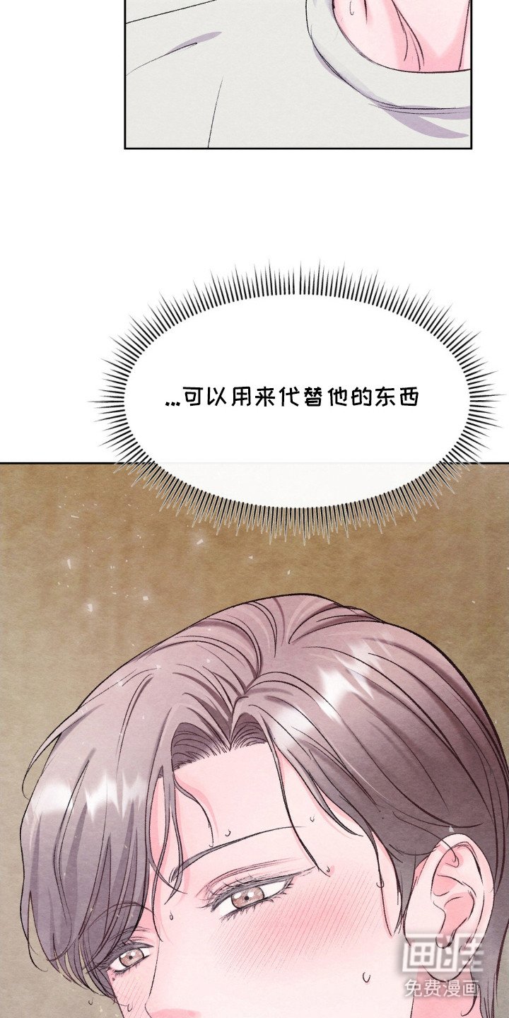 第3章：很在意
