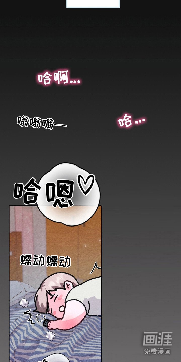 第3章：很在意