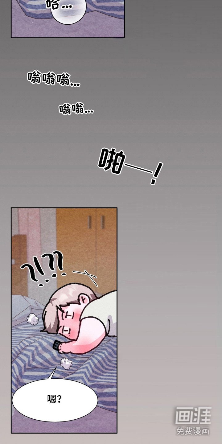 第3章：很在意