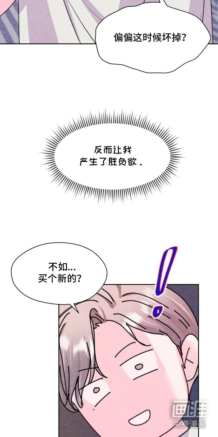 第3章：很在意