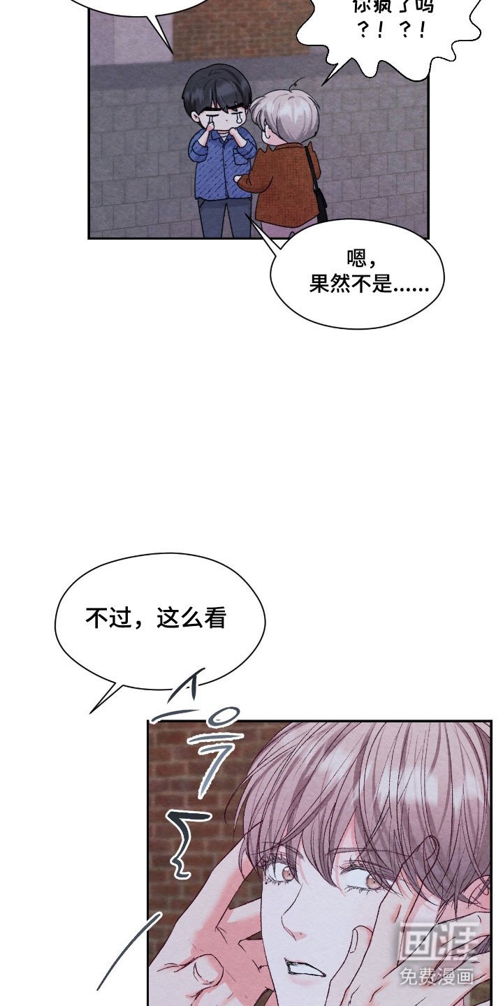 第30章：被抓走了