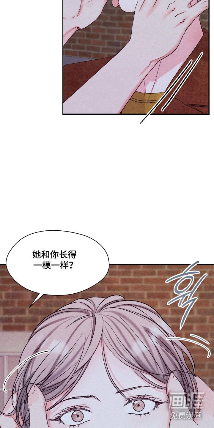 第30章：被抓走了