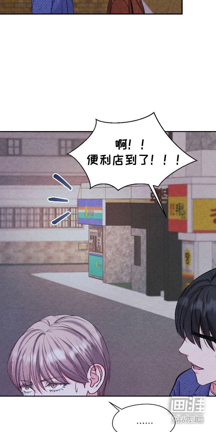 第30章：被抓走了