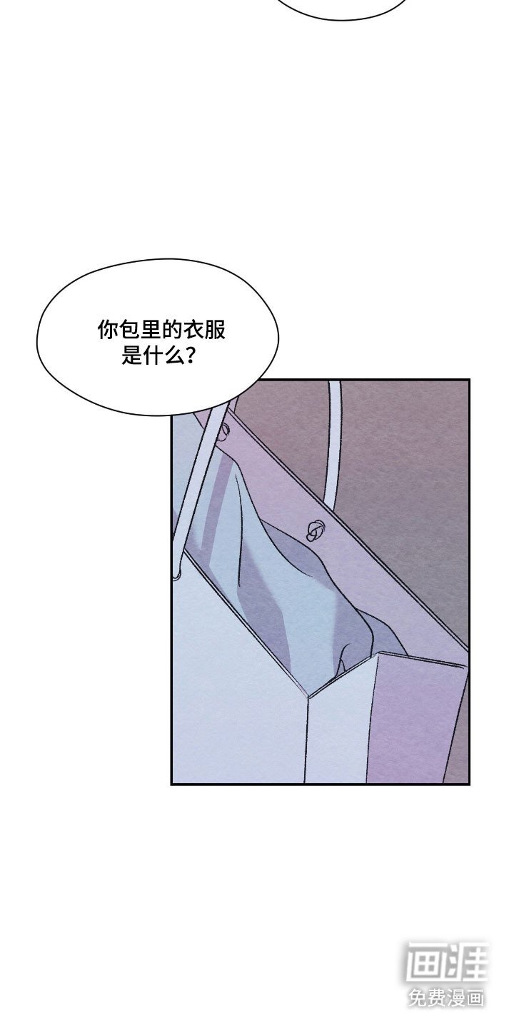 第30章：被抓走了