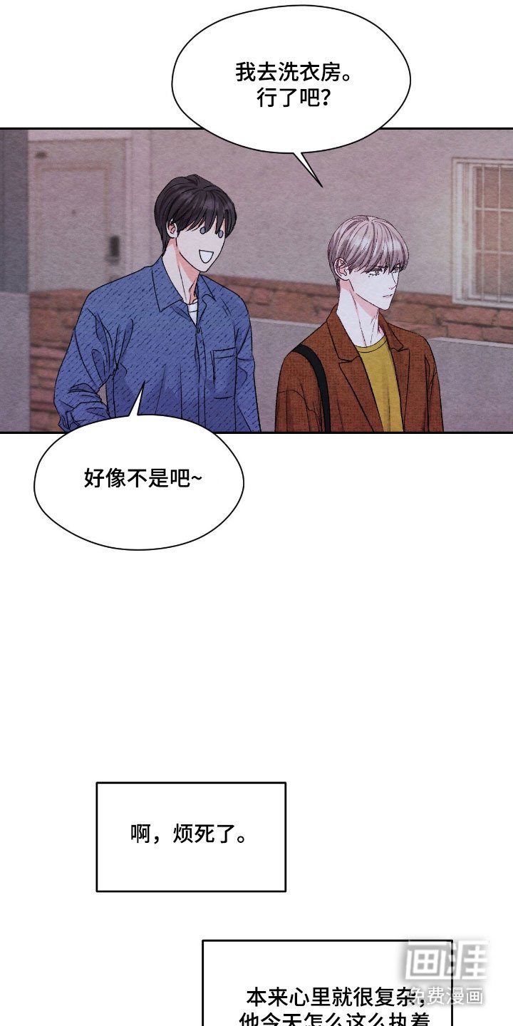 第30章：被抓走了