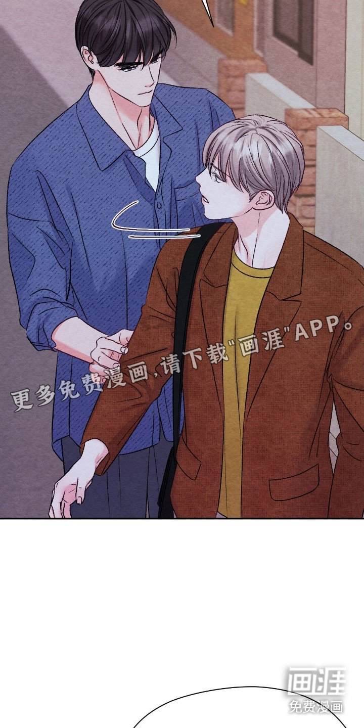 第30章：被抓走了
