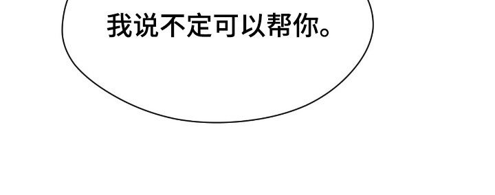 第30章：被抓走了