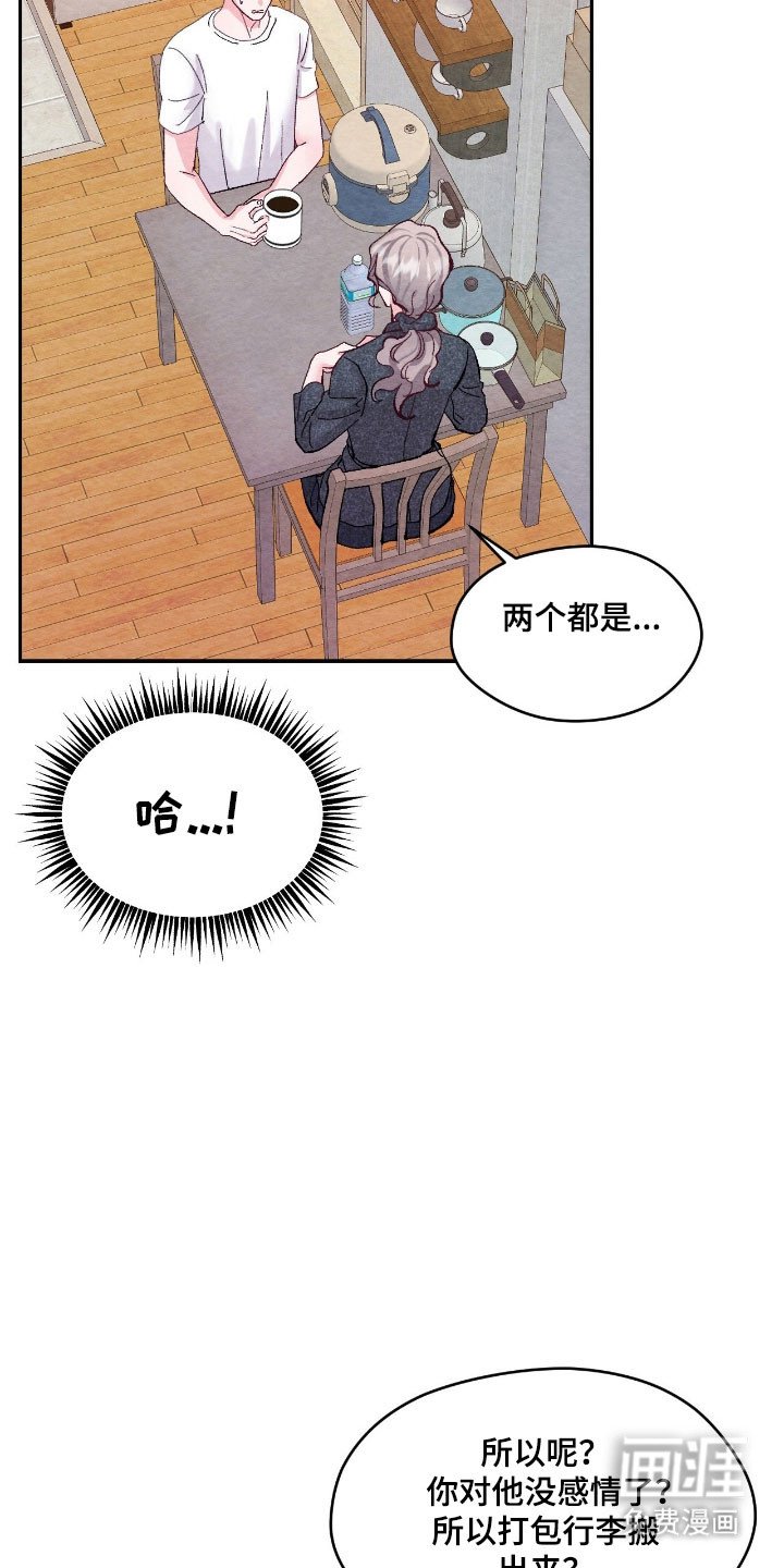 第30章：被抓走了