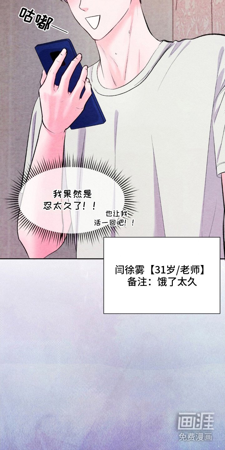 第4章：买个新的