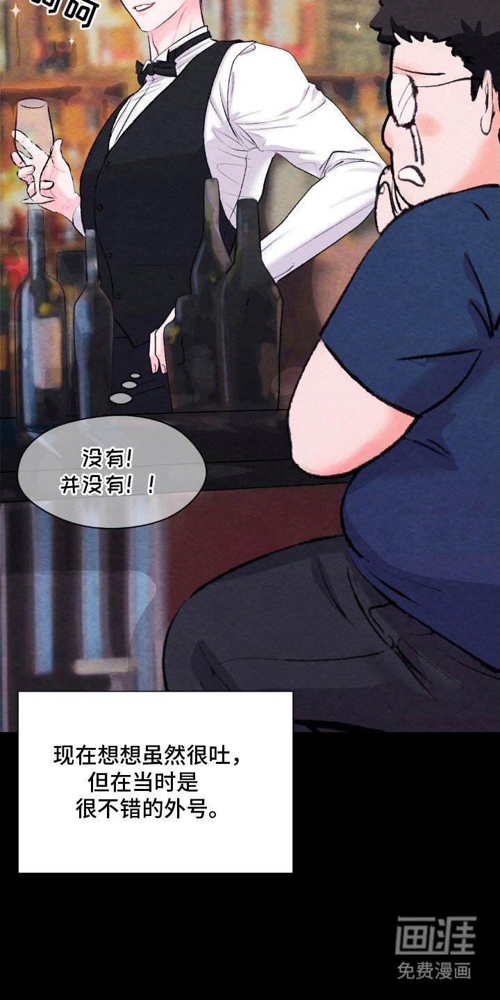 第4章：买个新的