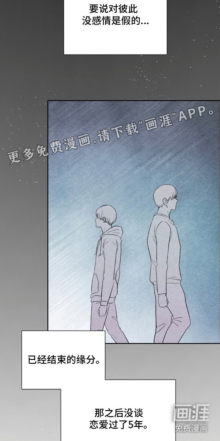 第4章：买个新的