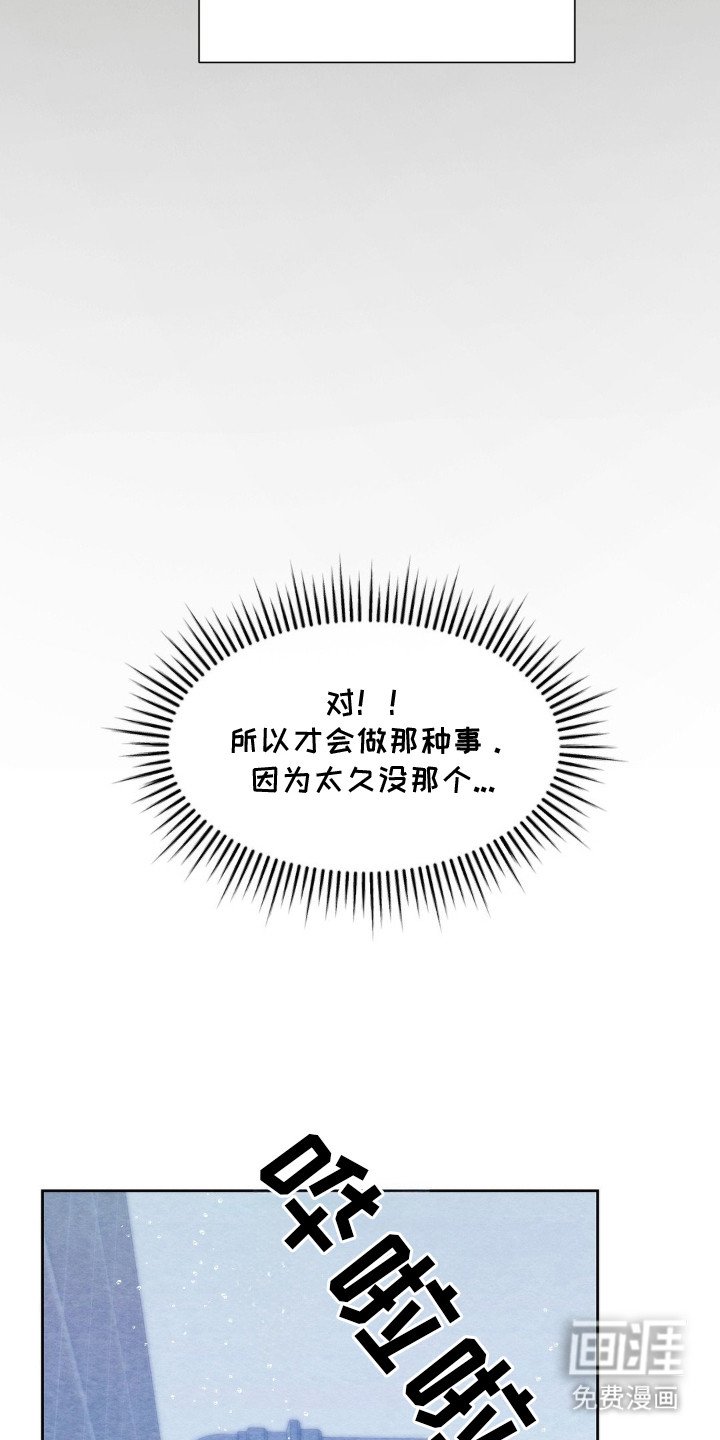 第4章：买个新的