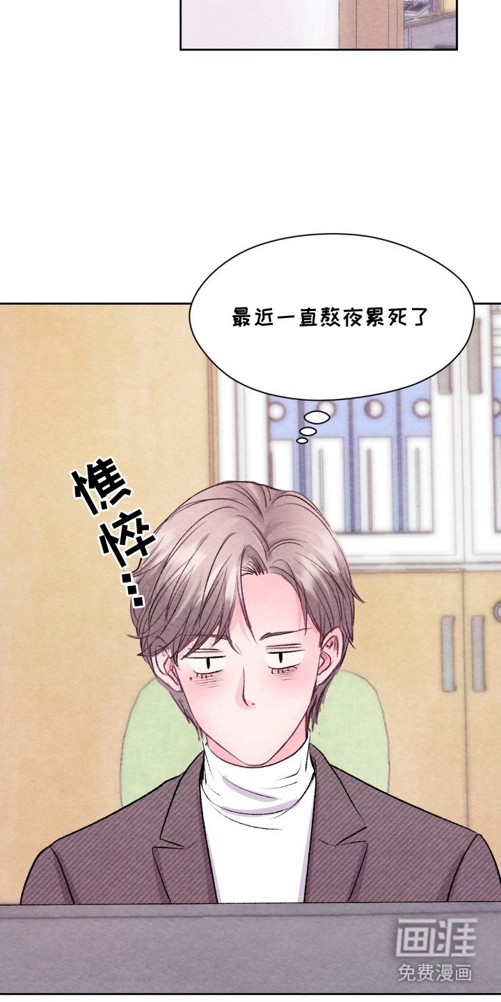 第4章：买个新的