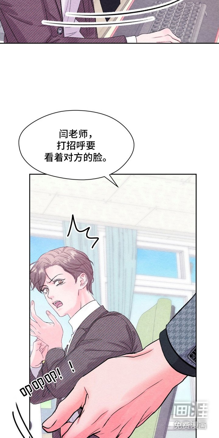 第4章：买个新的