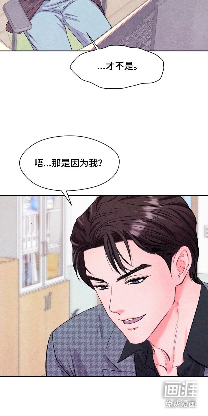 第4章：买个新的