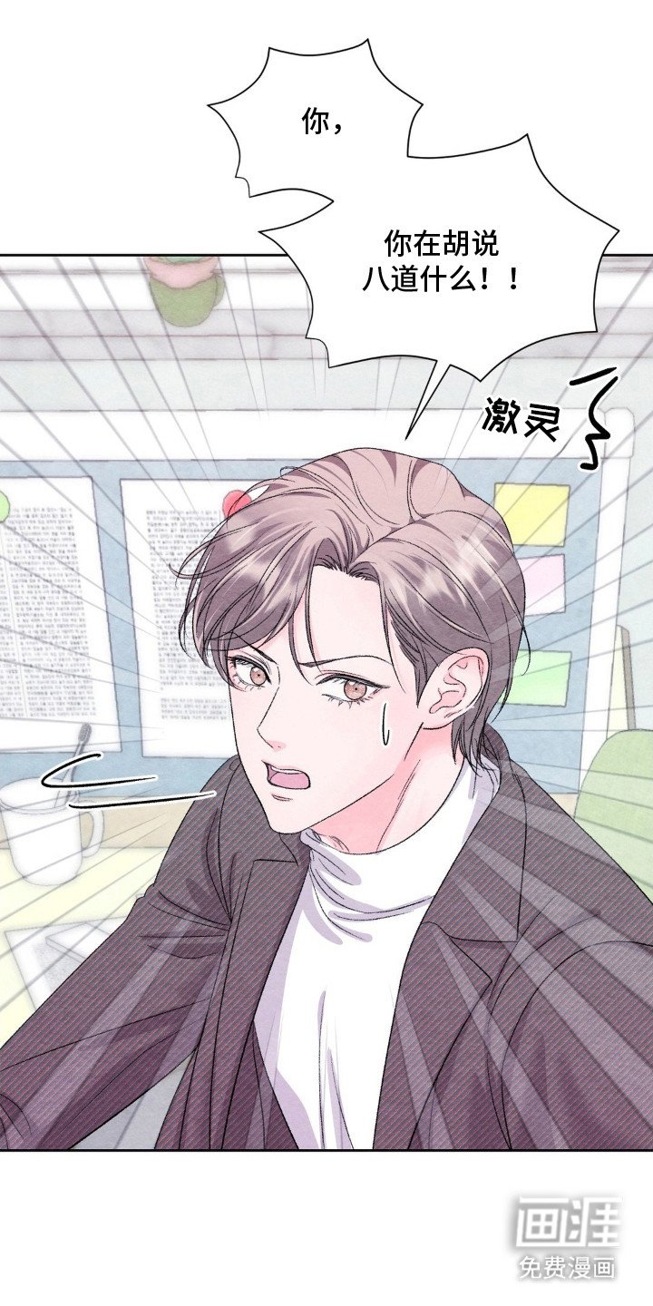 第4章：买个新的