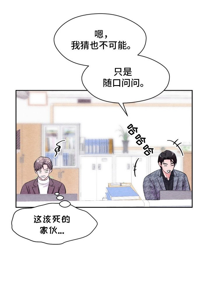 第4章：买个新的