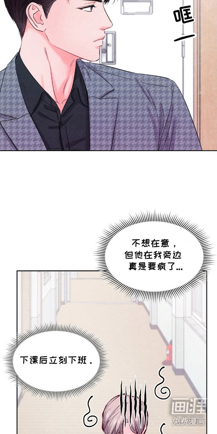 第5章：躲着