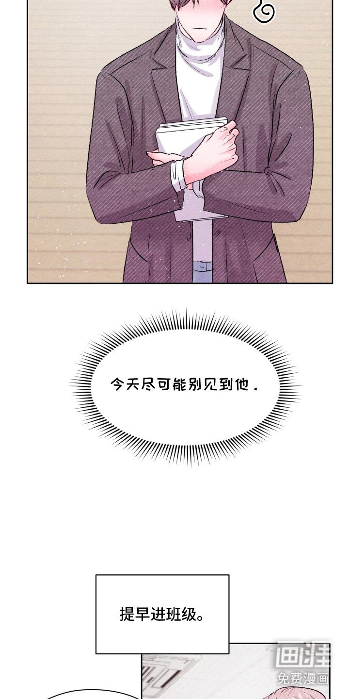 第5章：躲着