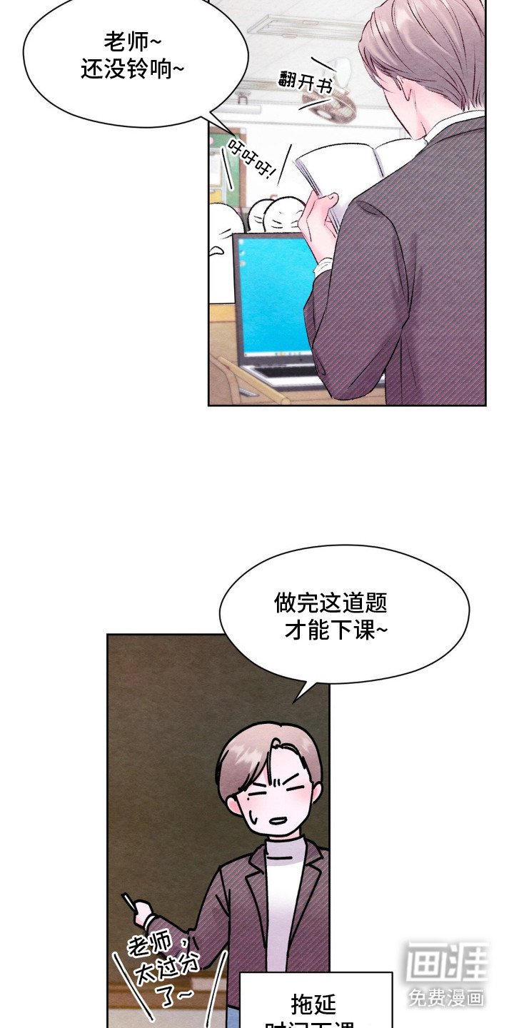 第5章：躲着
