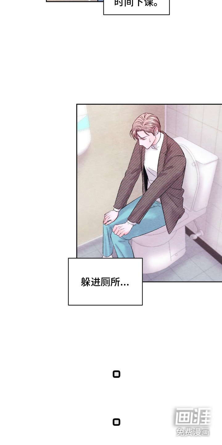 第5章：躲着