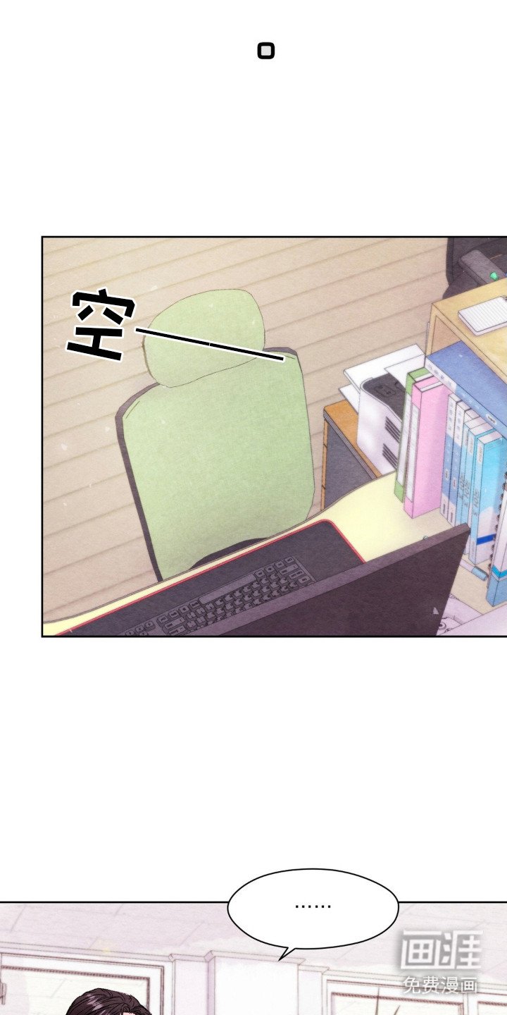 第5章：躲着