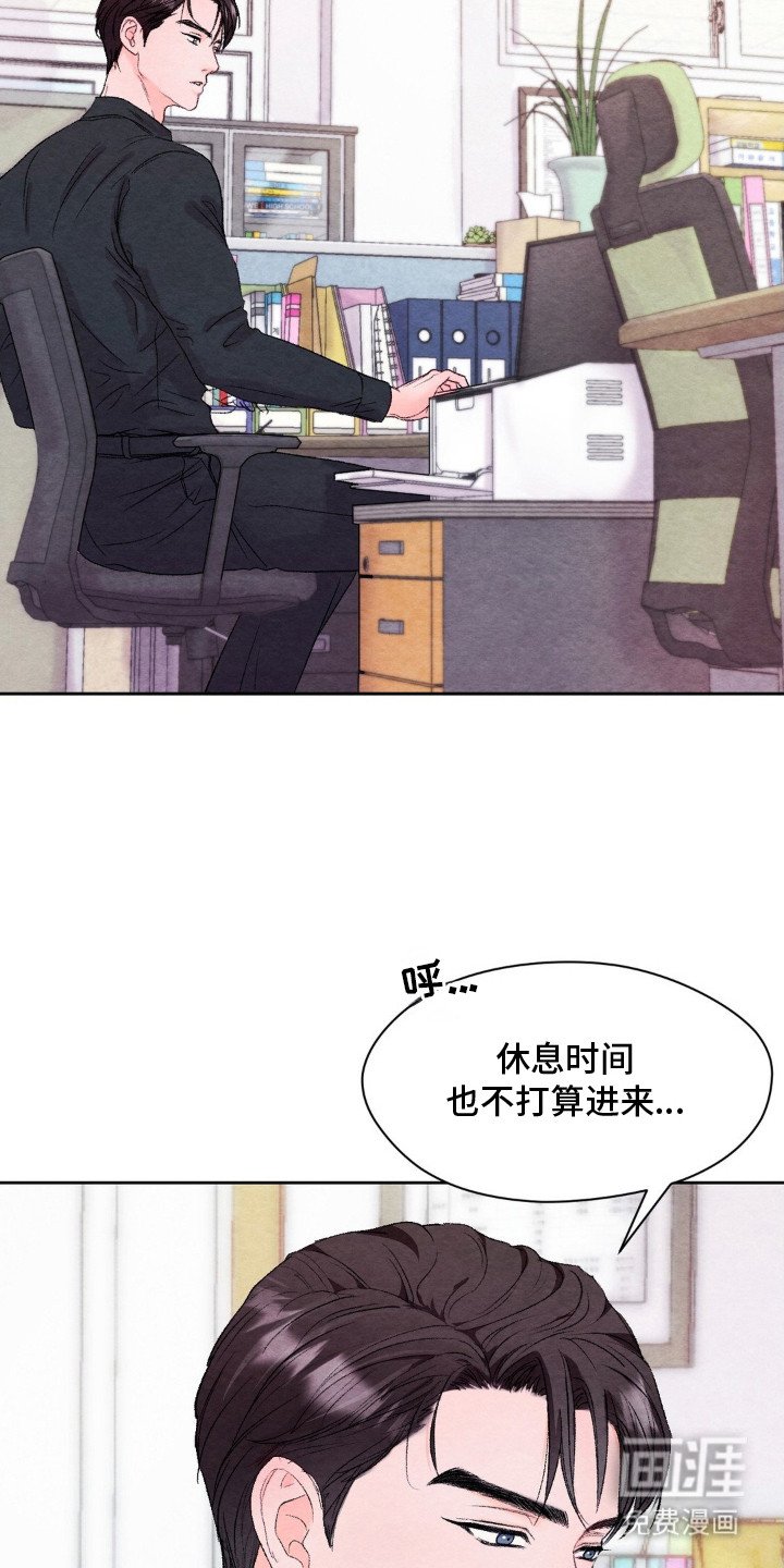 第5章：躲着