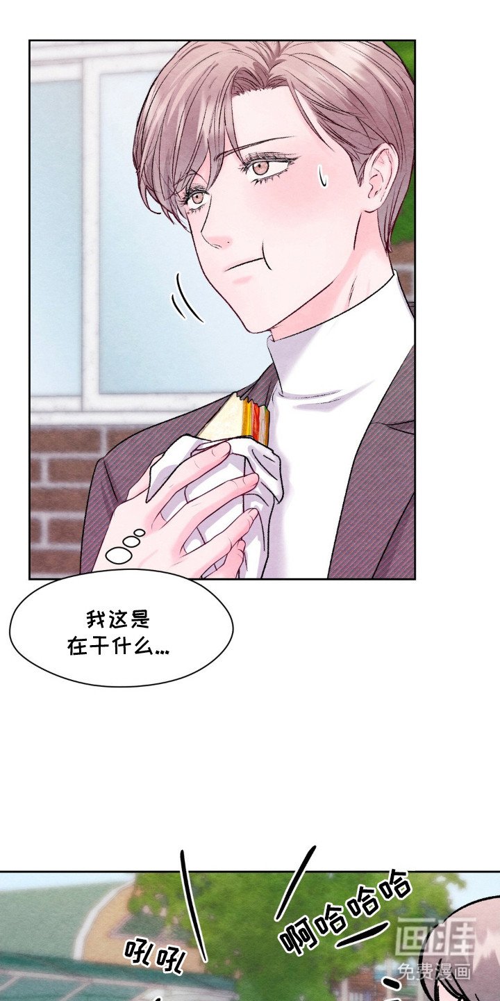 第5章：躲着