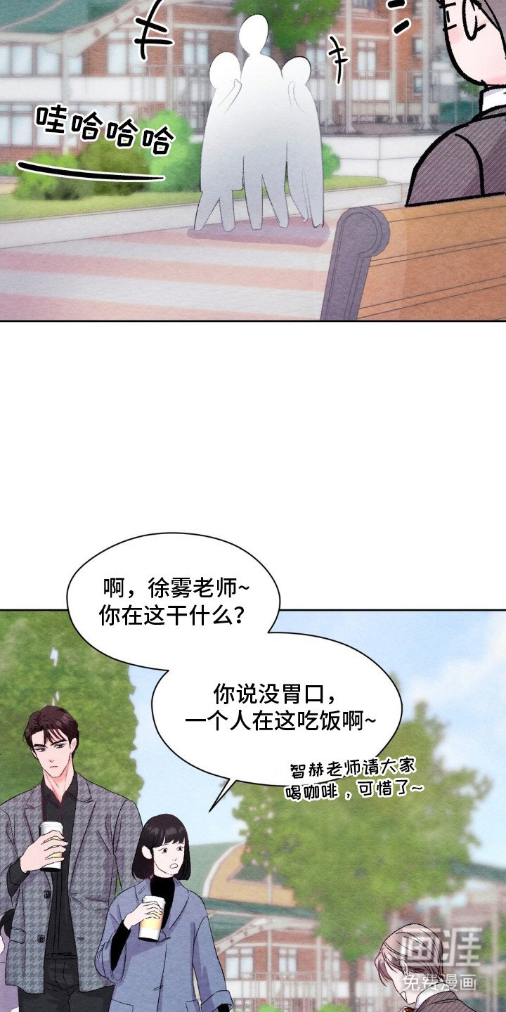 第5章：躲着