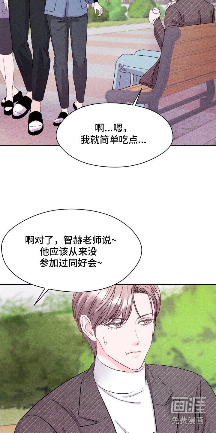 第5章：躲着