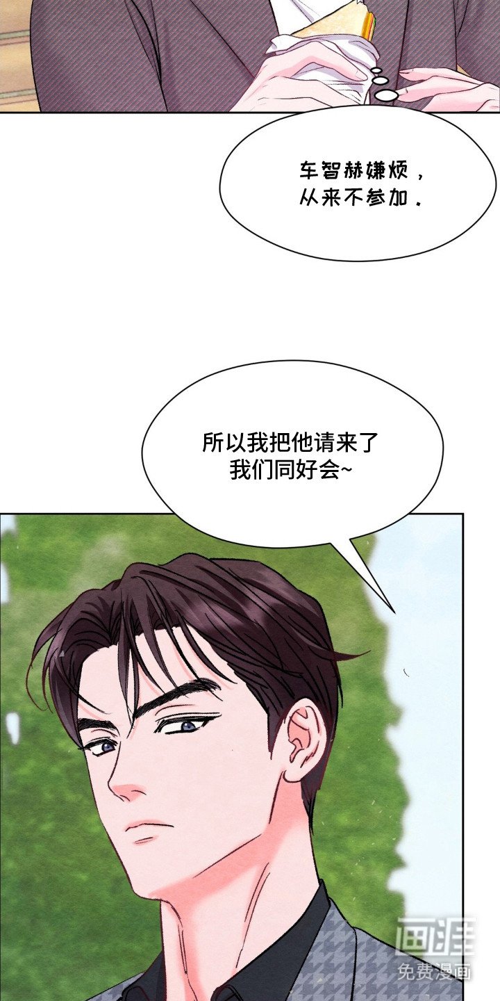 第5章：躲着
