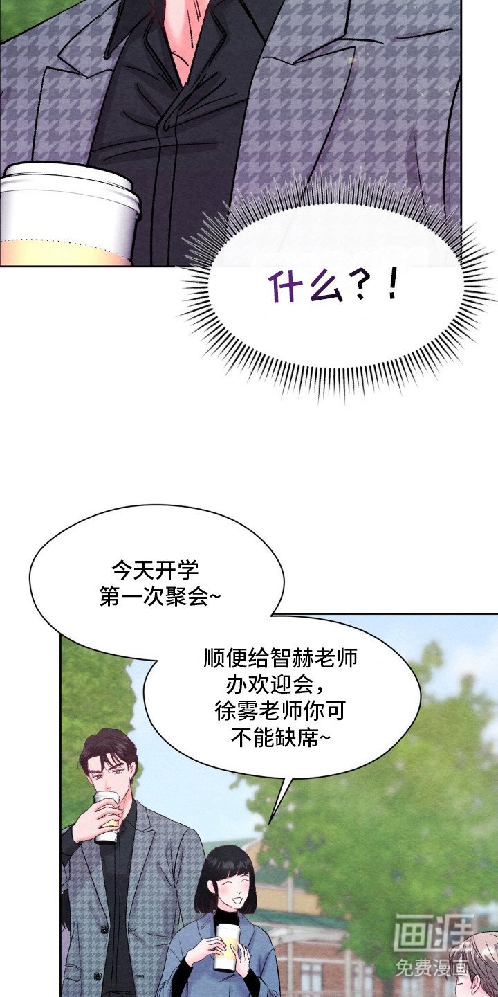 第5章：躲着