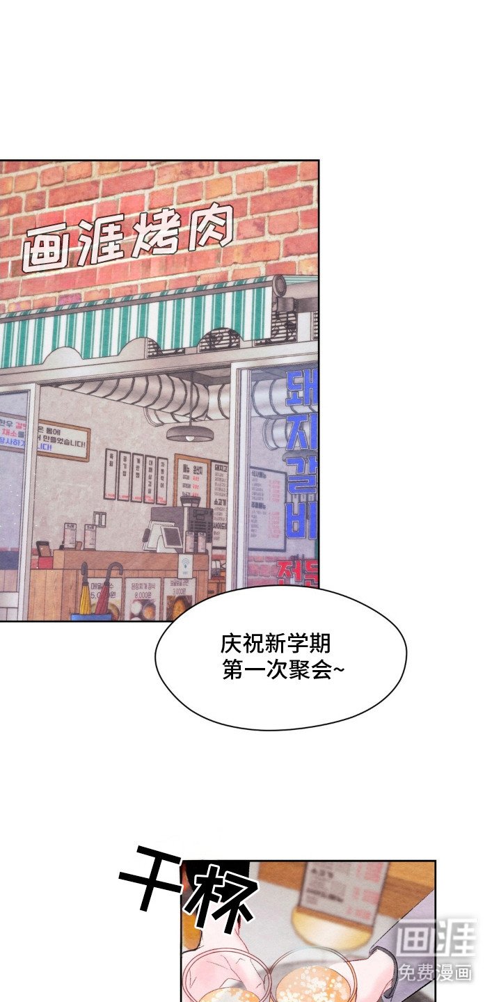 第6章：聚餐