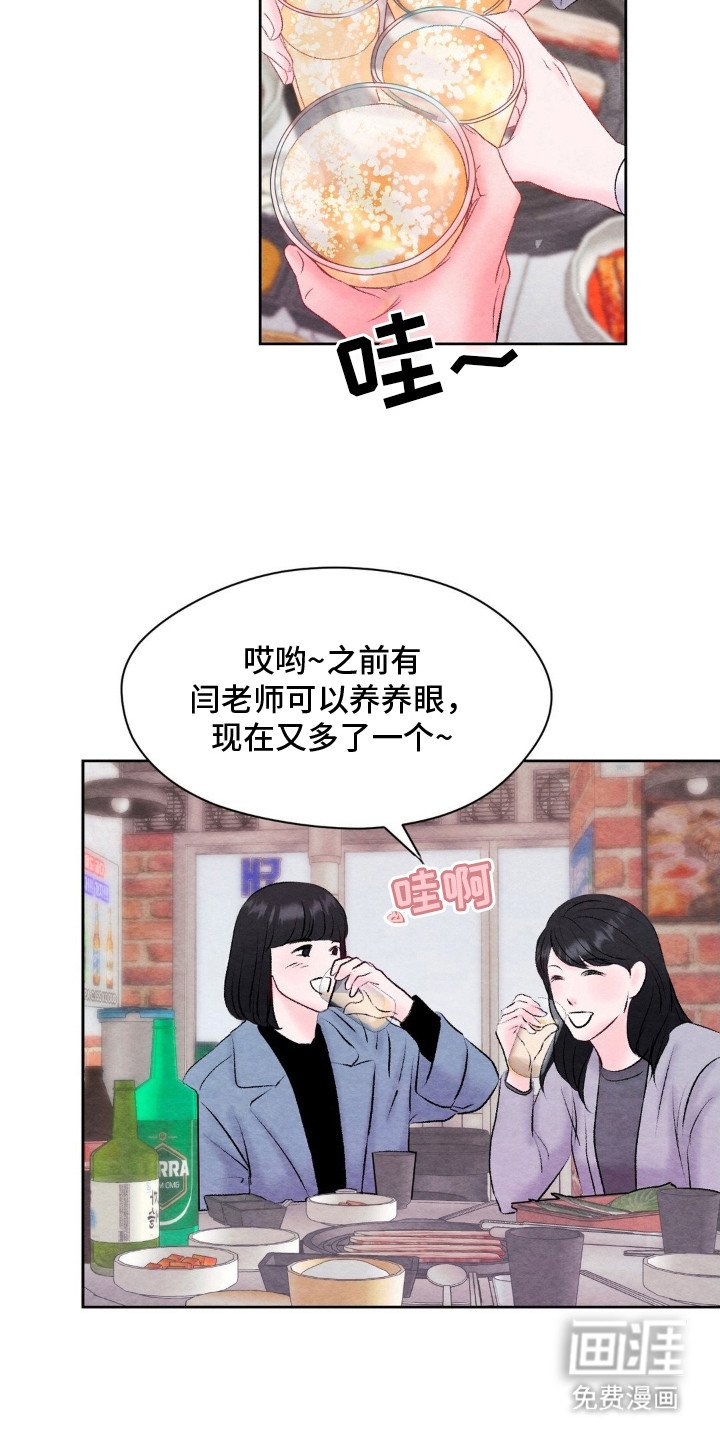 第6章：聚餐