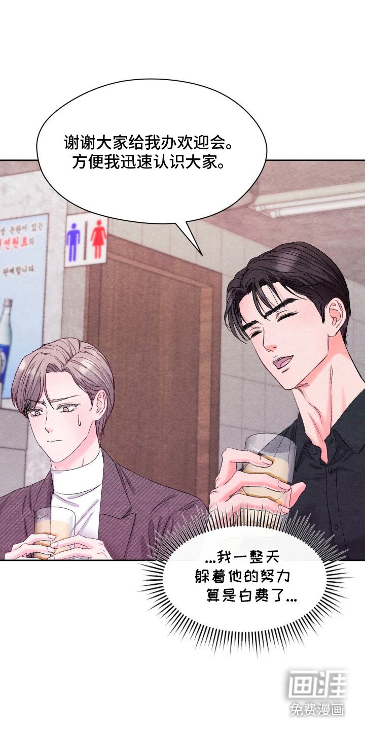 第6章：聚餐