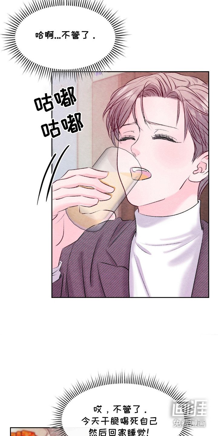 第6章：聚餐
