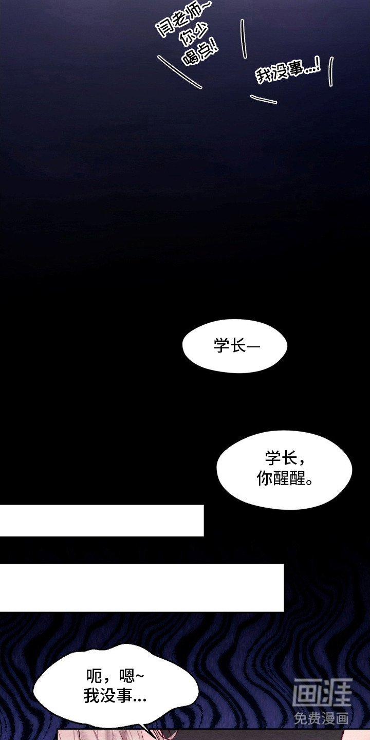 第6章：聚餐