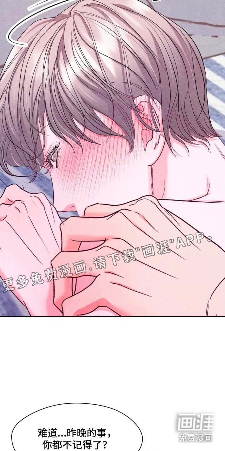 第6章：聚餐