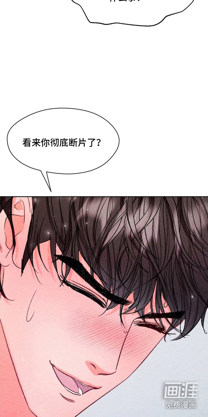 第6章：聚餐
