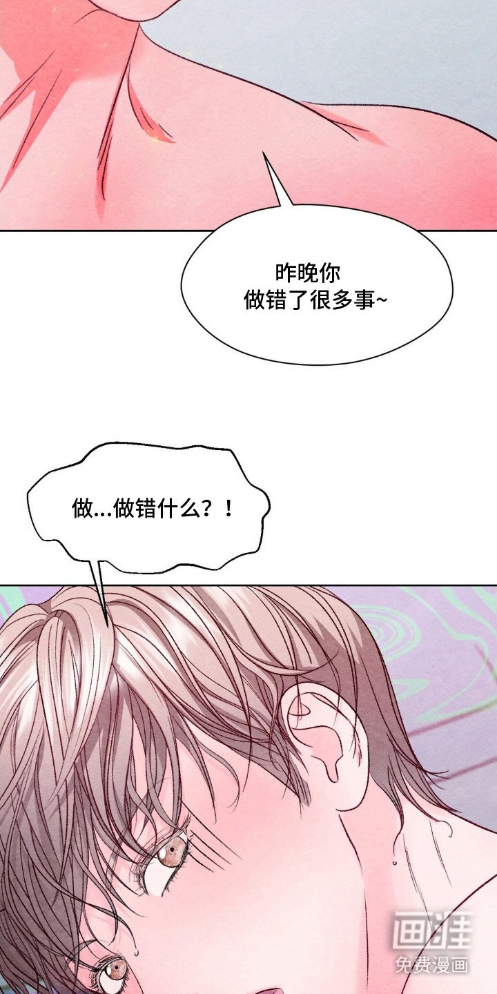 第6章：聚餐
