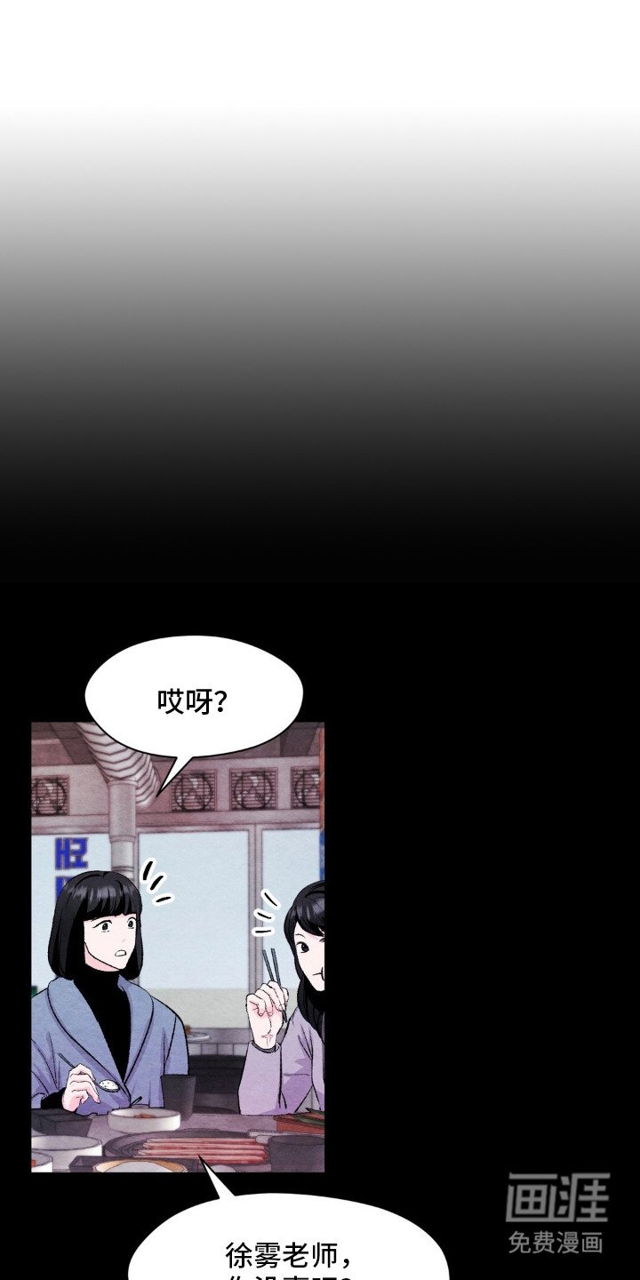 第7章：喝醉了