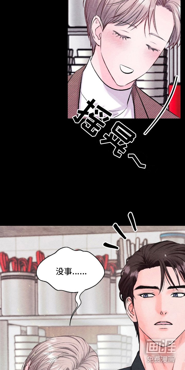 第7章：喝醉了