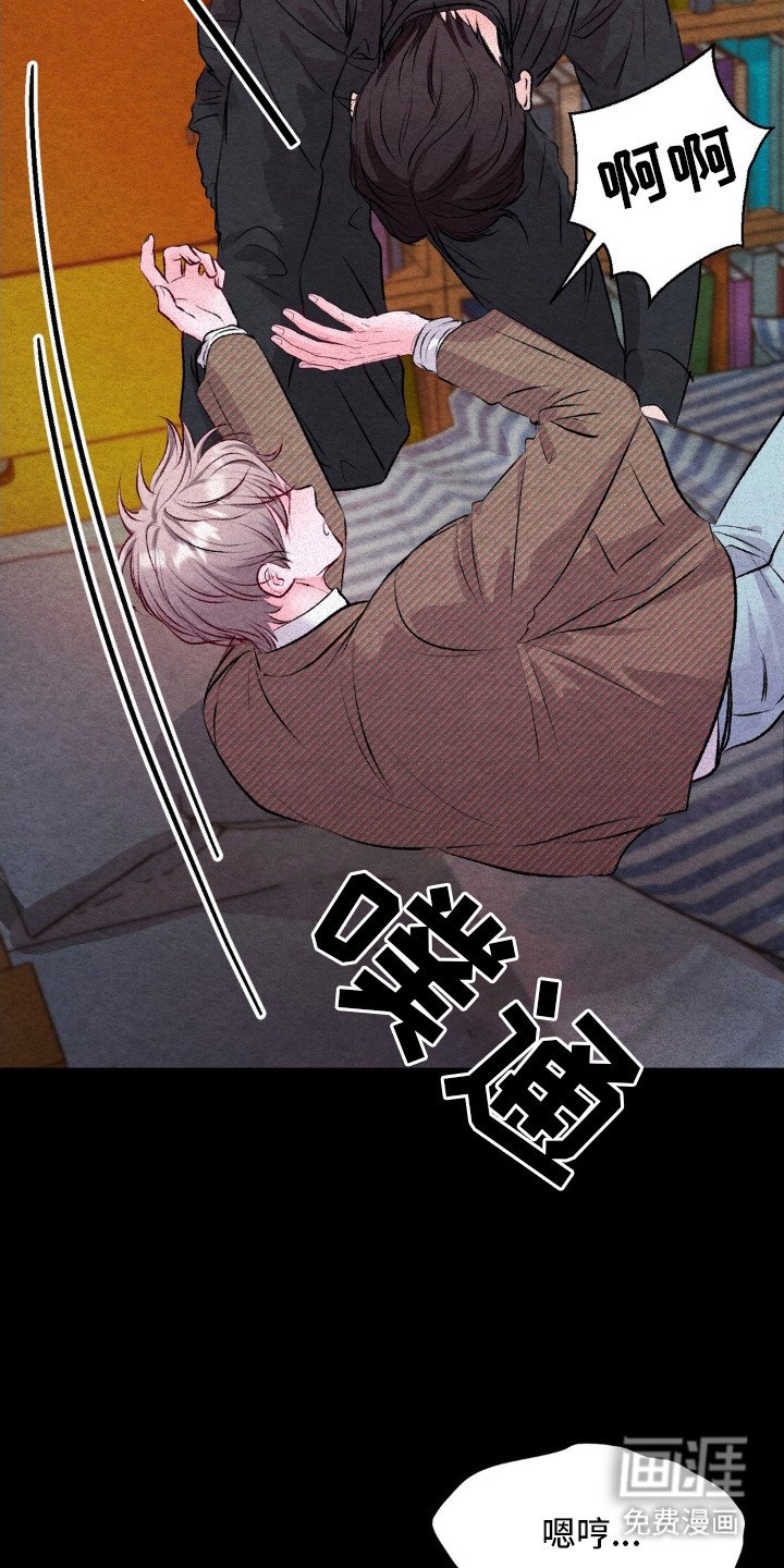 第7章：喝醉了