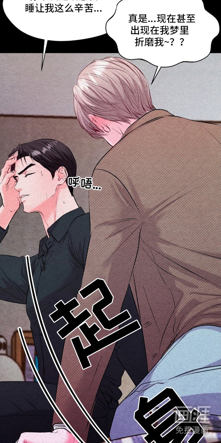 第7章：喝醉了