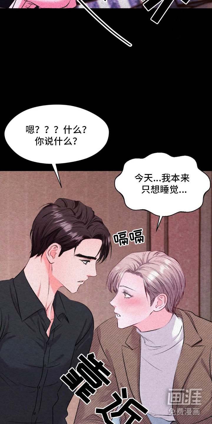 第7章：喝醉了