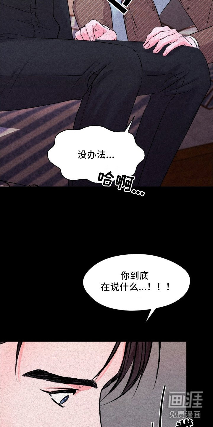 第7章：喝醉了