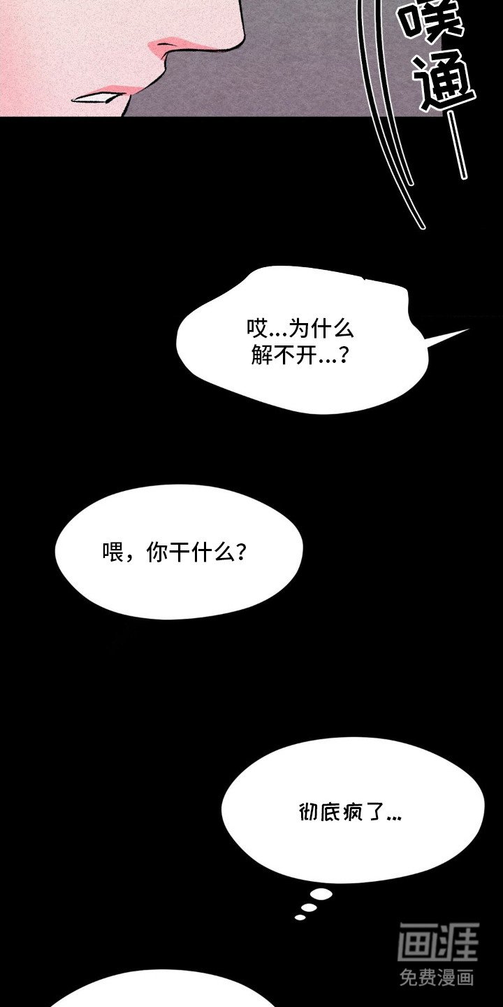 第7章：喝醉了