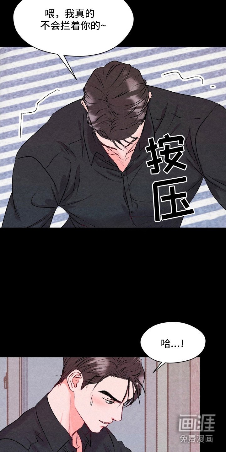 第7章：喝醉了