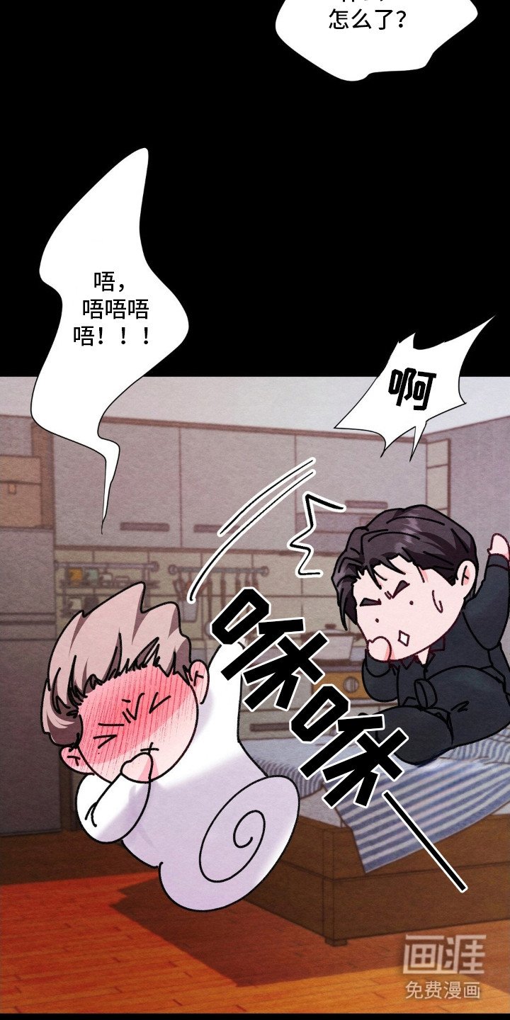 第7章：喝醉了