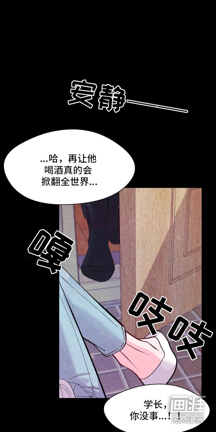 第8章：断片